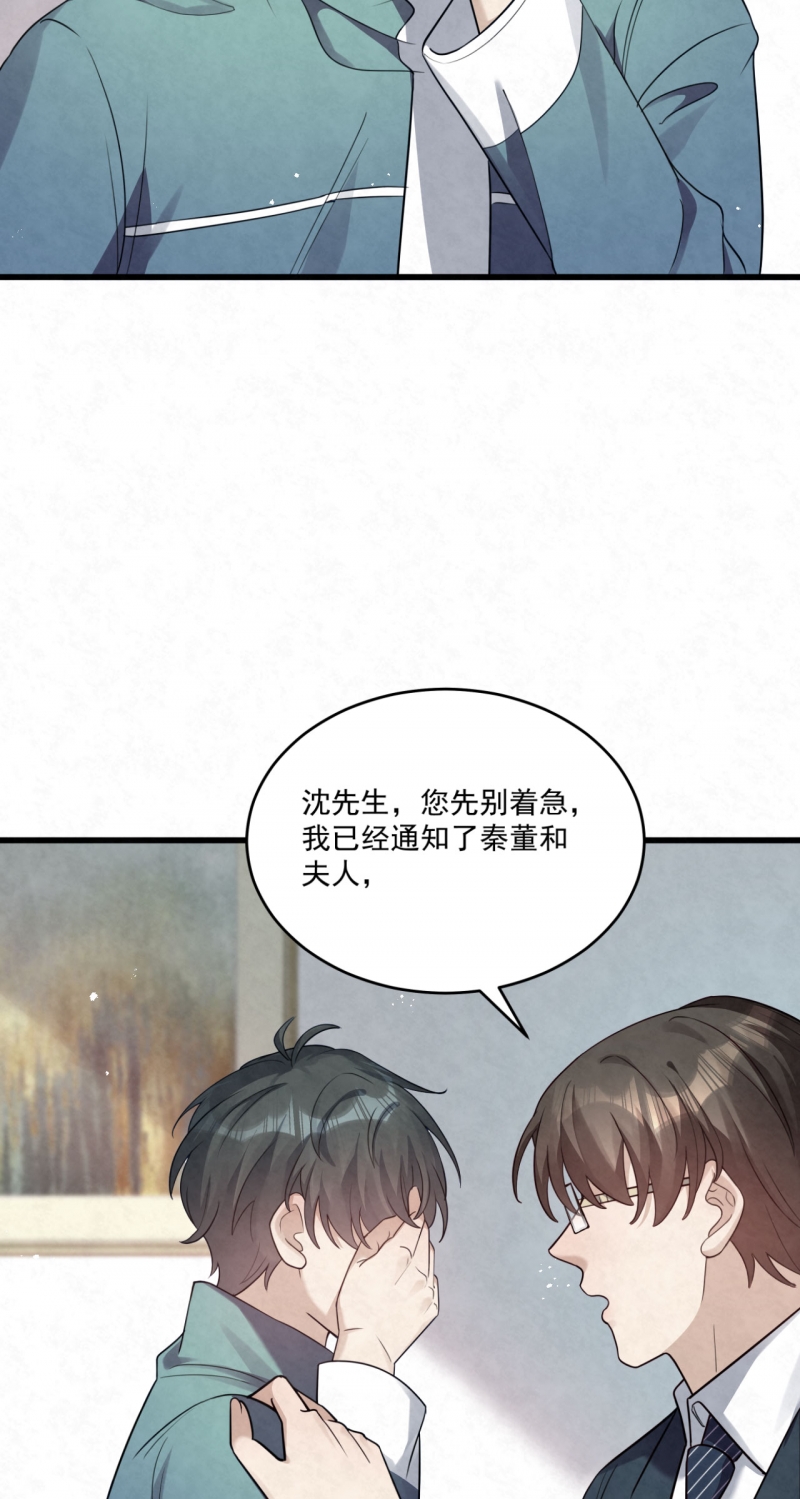 第78话22