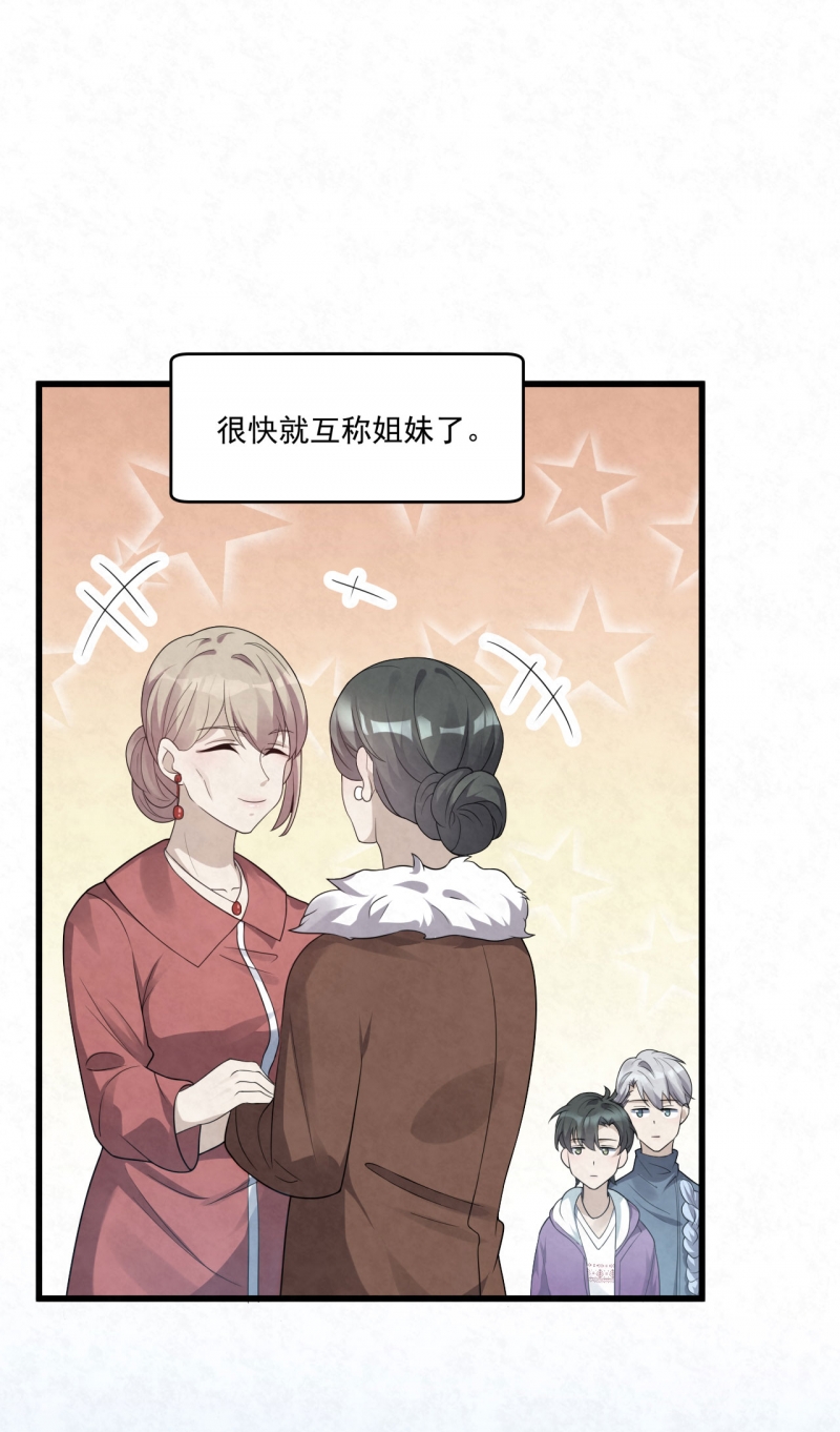 第82话32