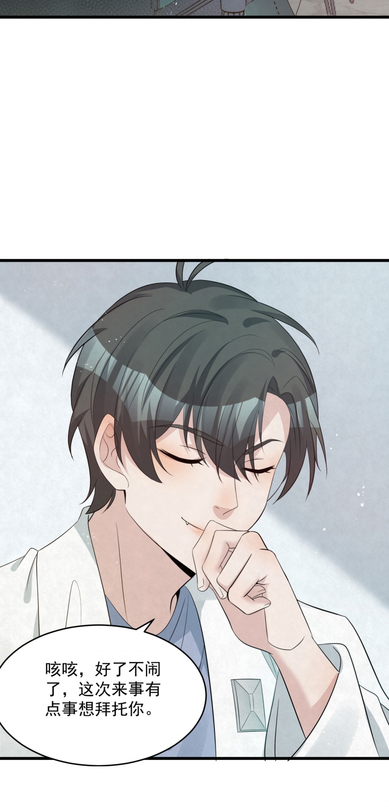 第83话34
