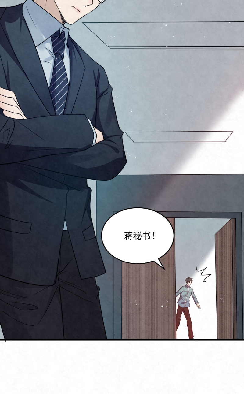 第78话12