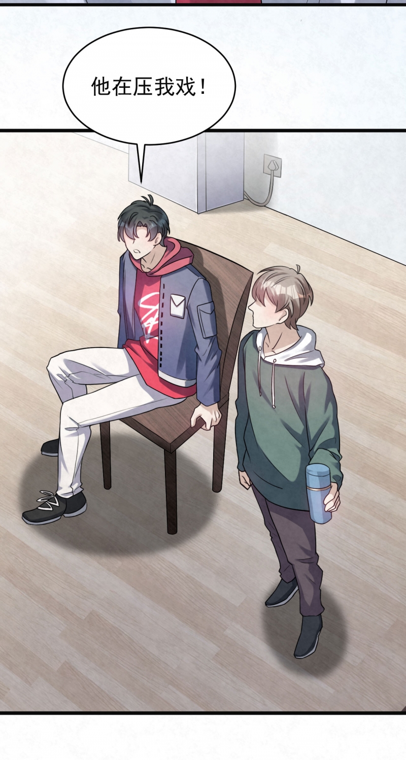 第86话19