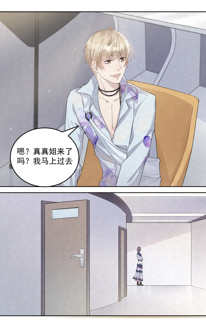 第39话10