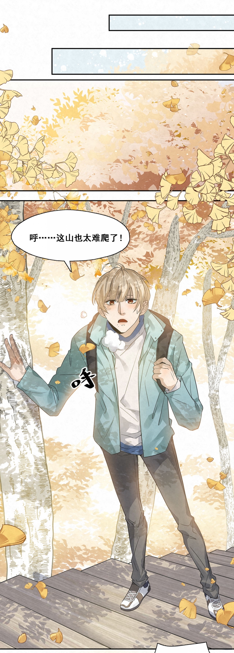 第21话11