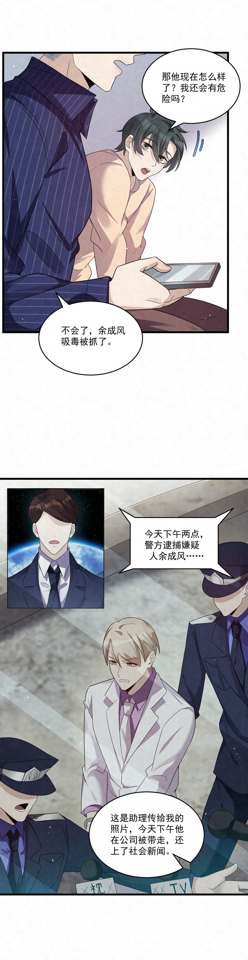 第75话13