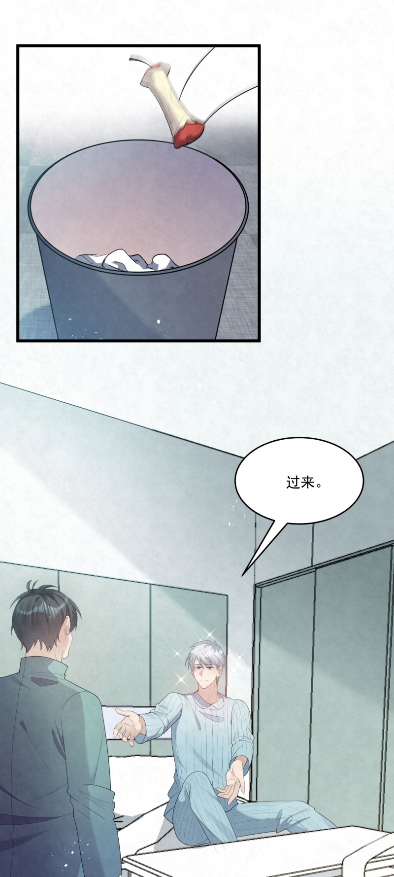 第81话24