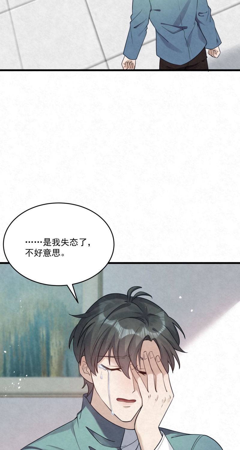 第78话21