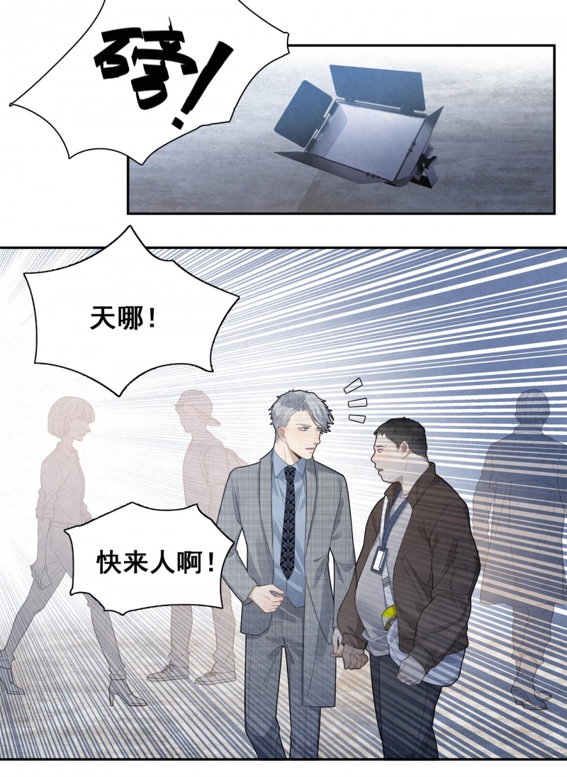 第23话12