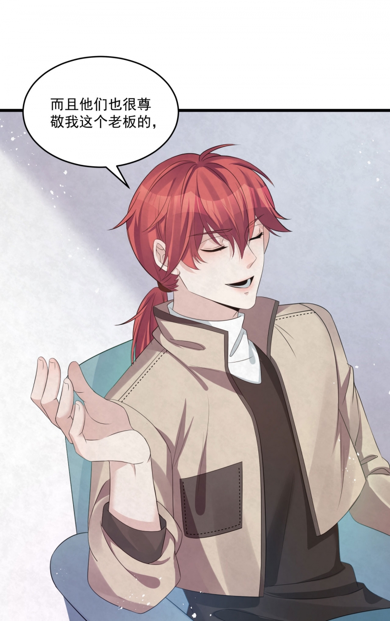 第83话27