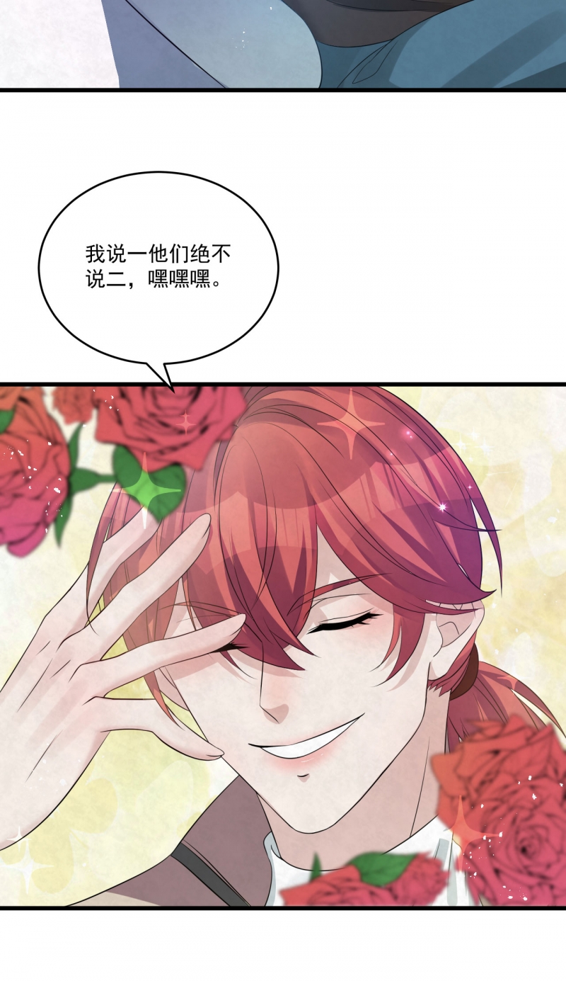 第83话28