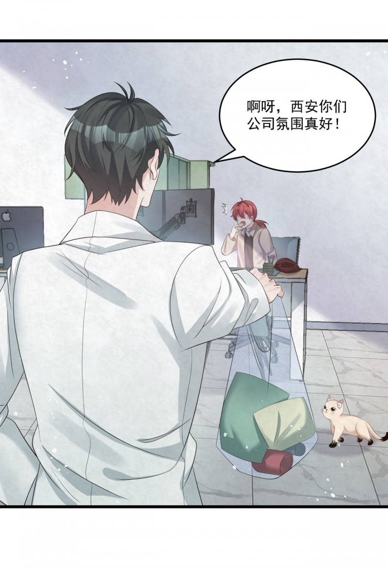 第83话23