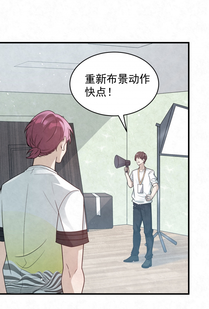 第87话28