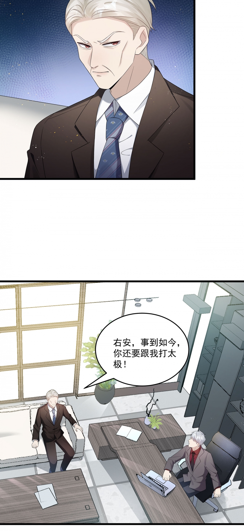 第76话14
