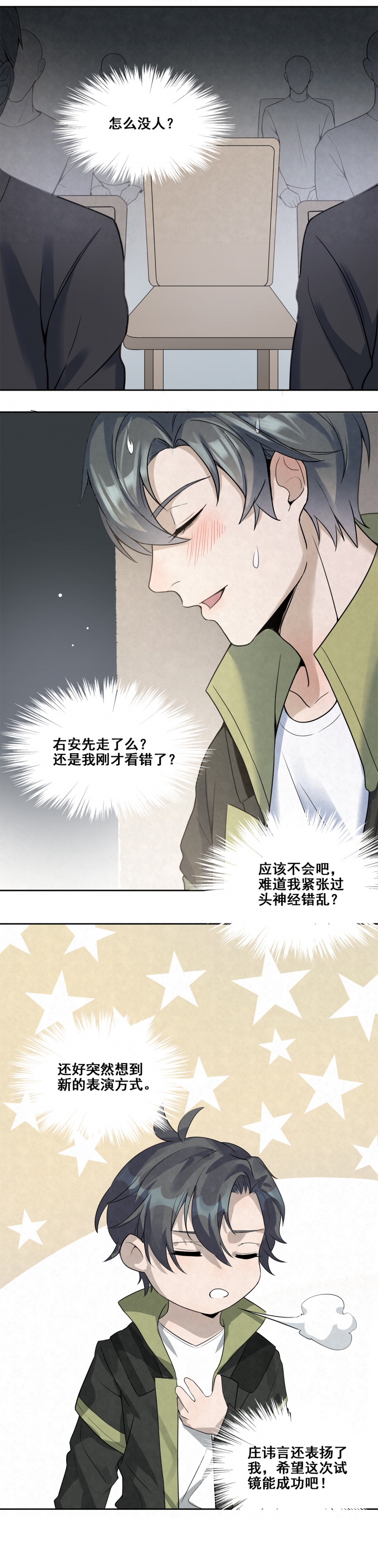 第13话14