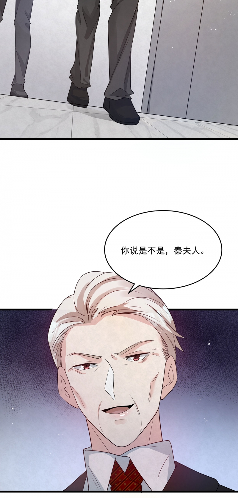 第79话24