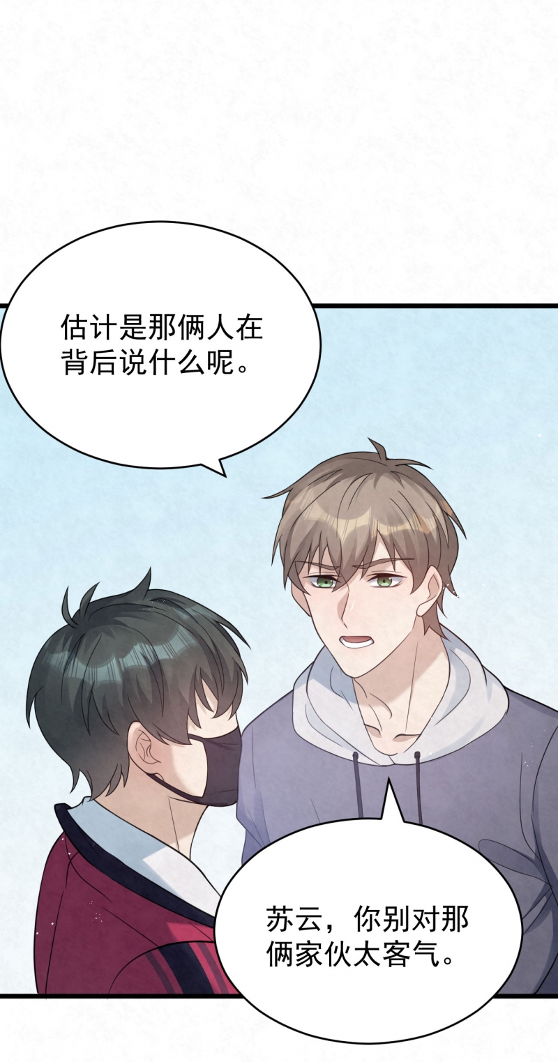 第84话23