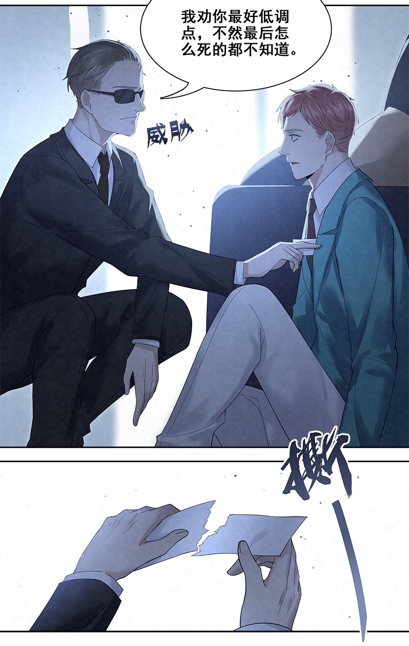 第16话16