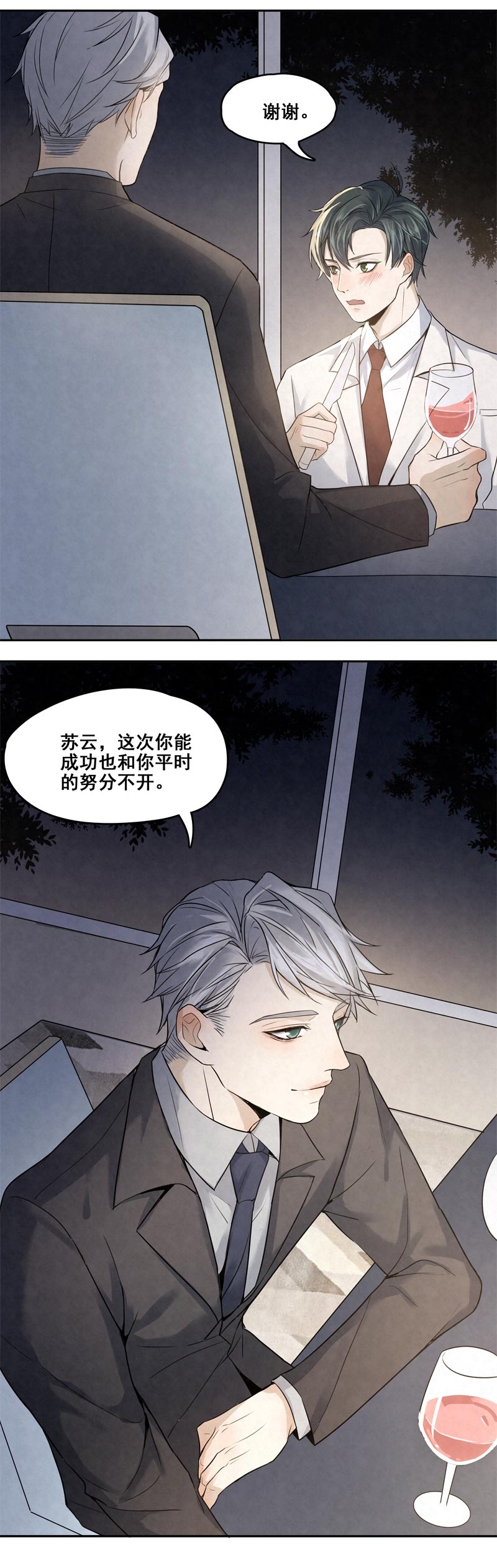 第17话17