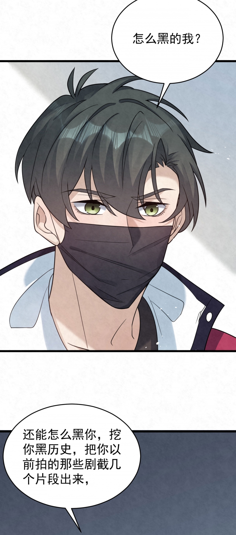 第84话28