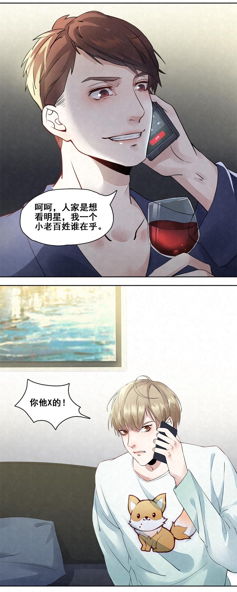第11话12