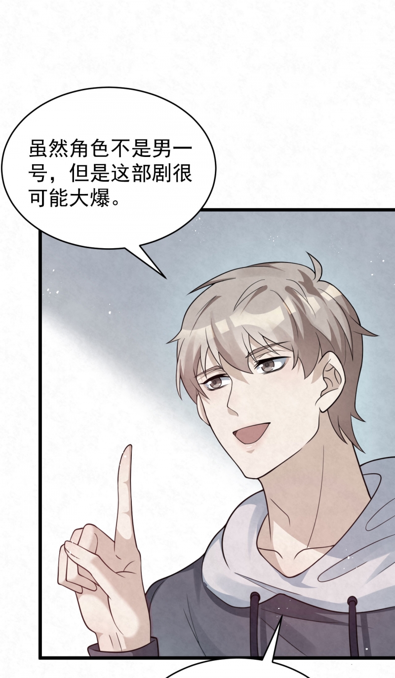 第85话14