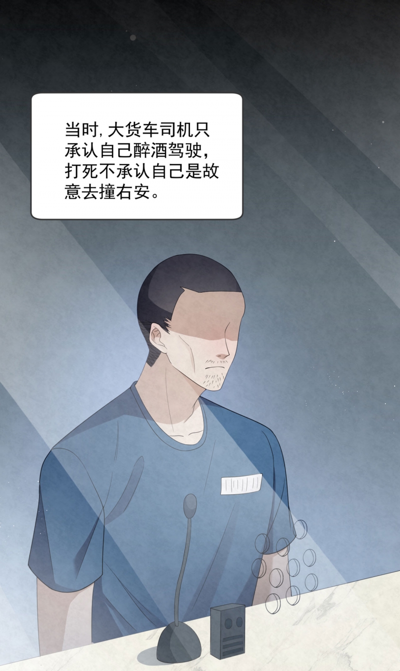第82话13