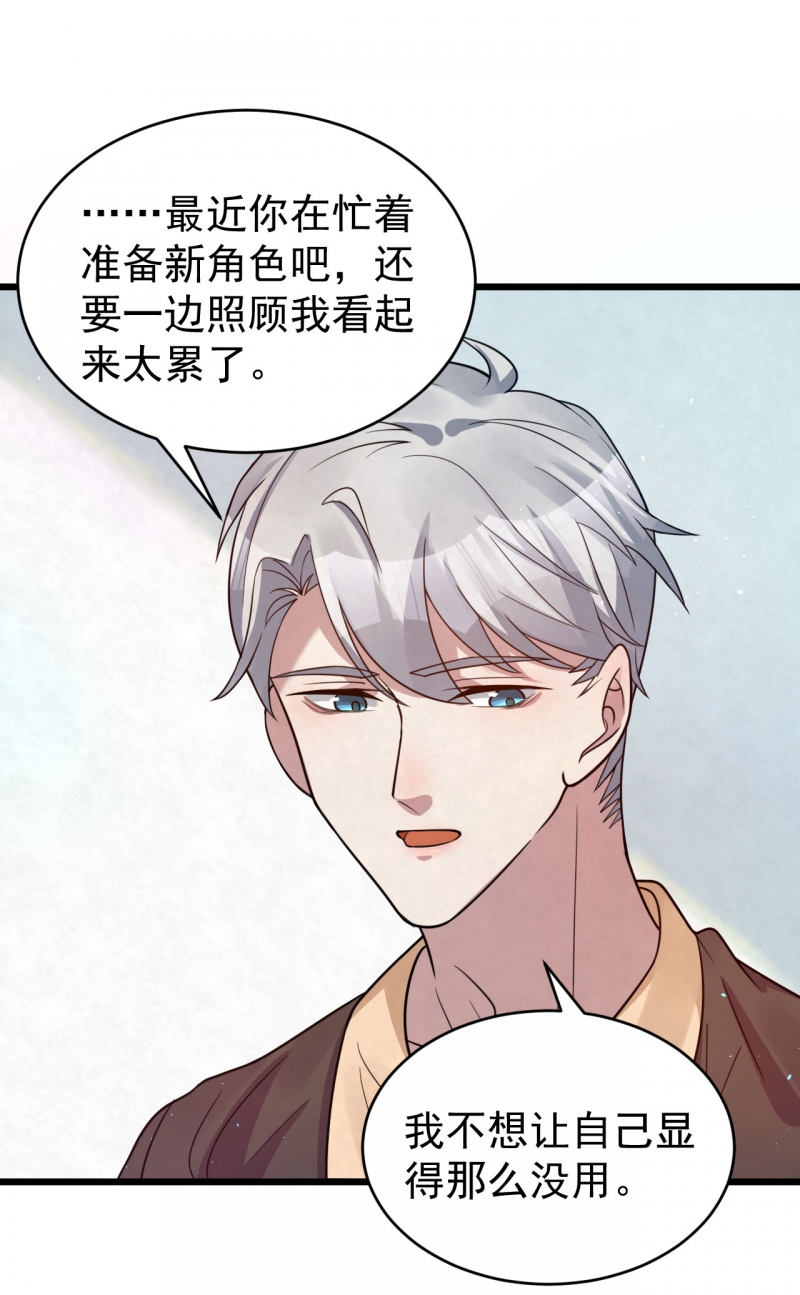 第85话30