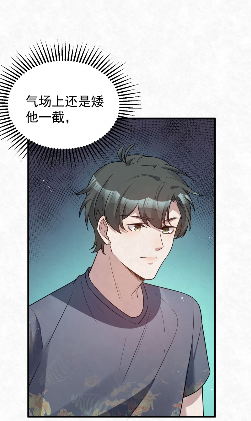 第87话18