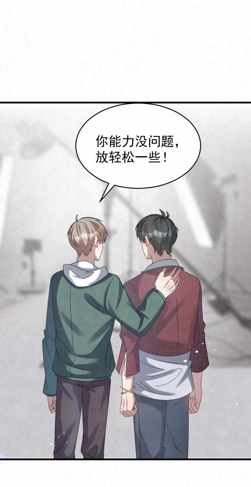 第88话20