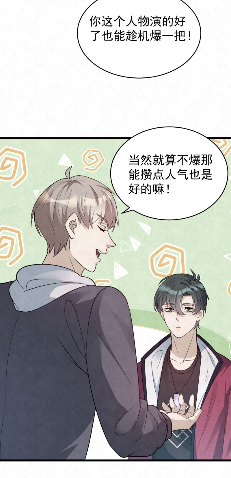 第85话15
