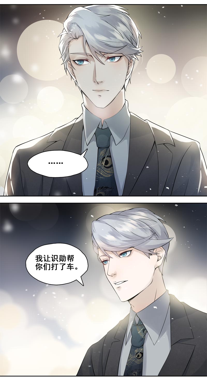 第4话13