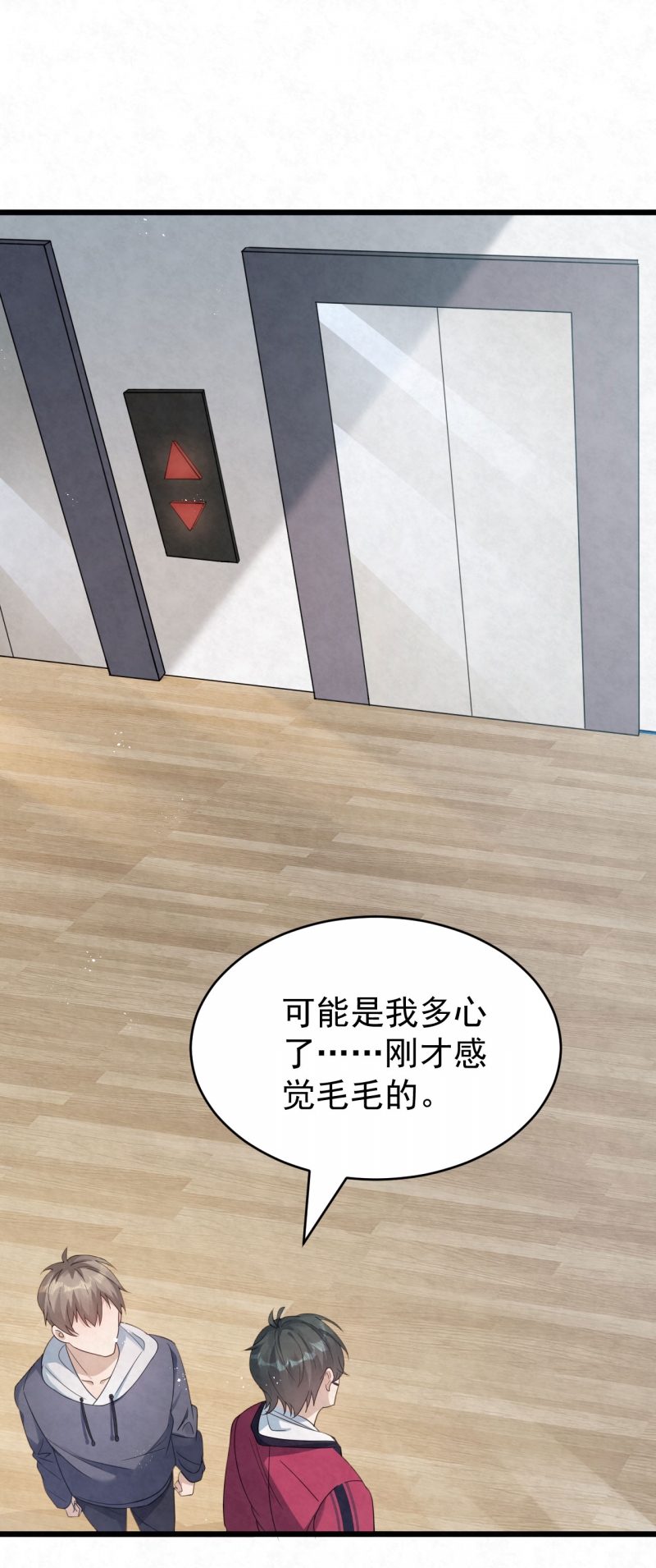第84话22