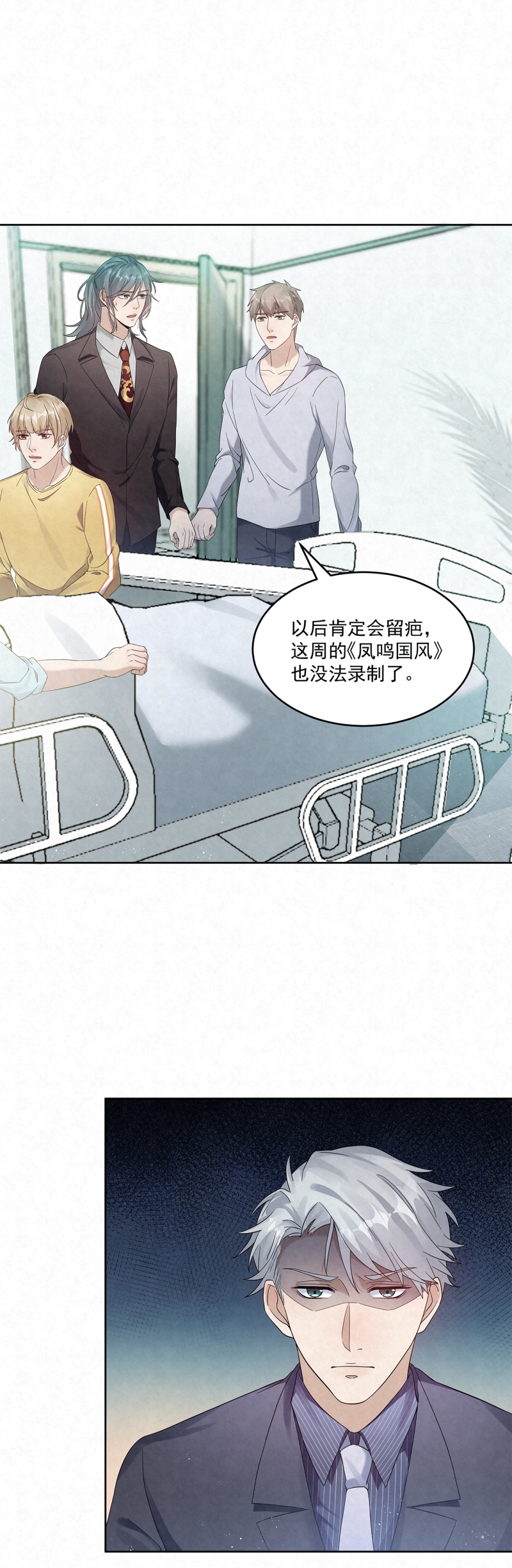 第74话19