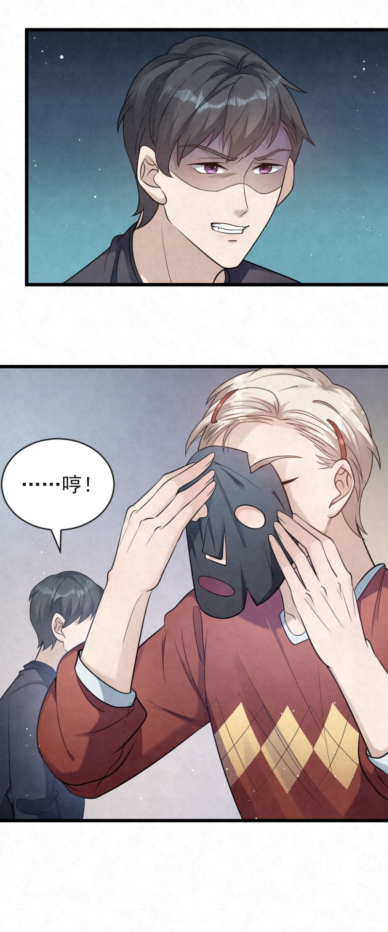 第86话10