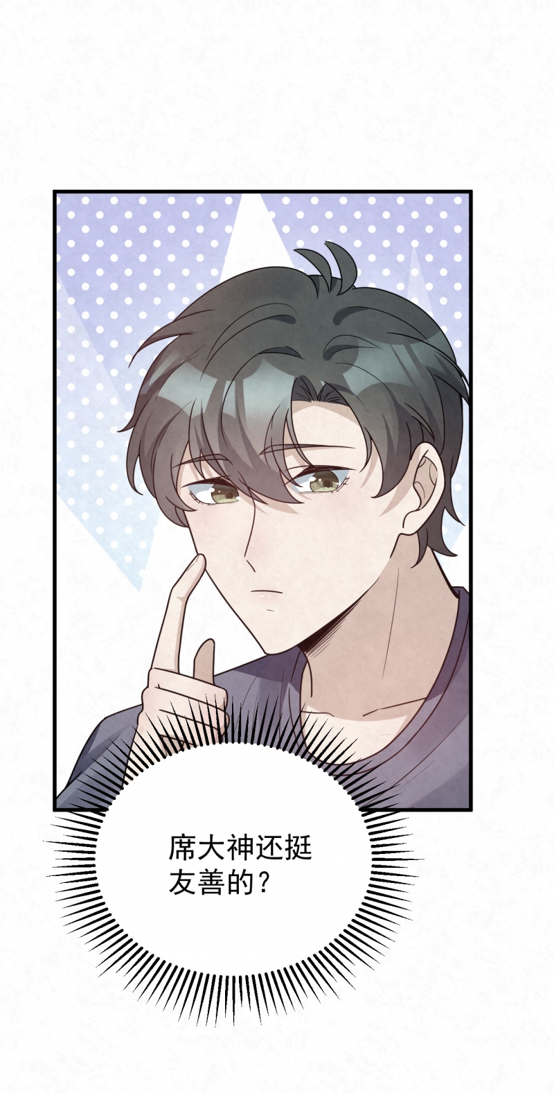 第87话30