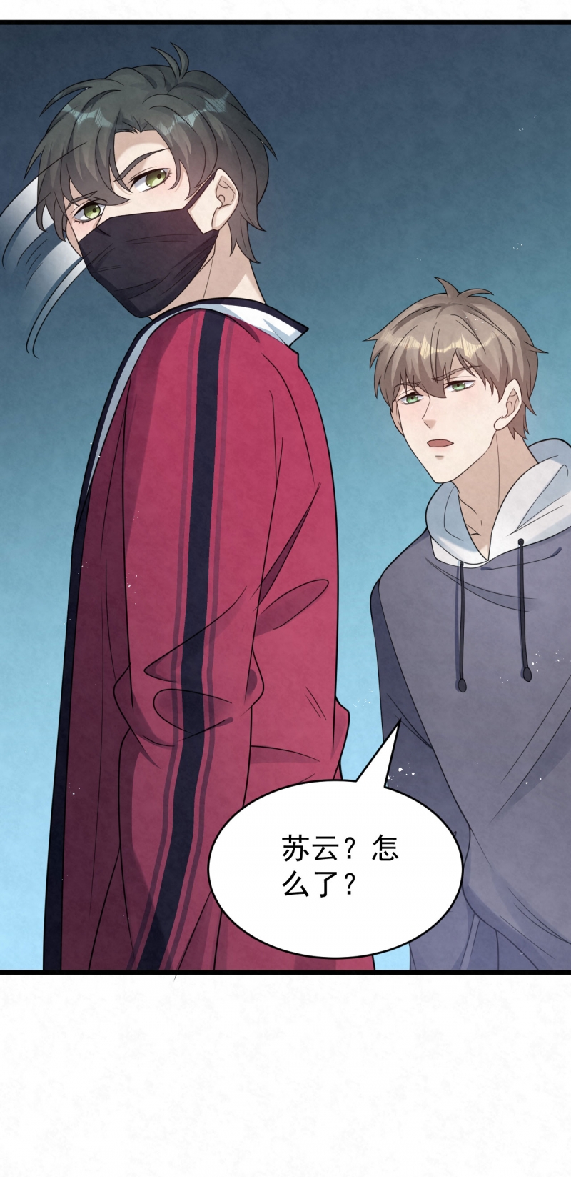 第84话21