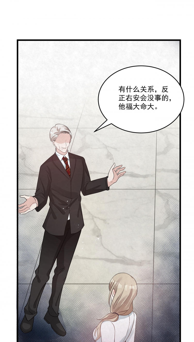 第79话28