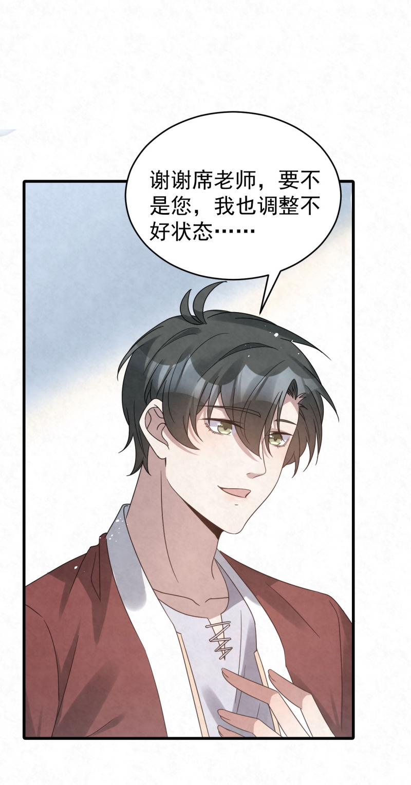 第88话26