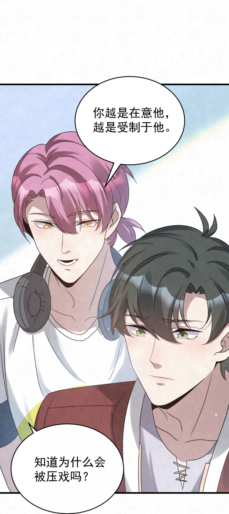 第88话14