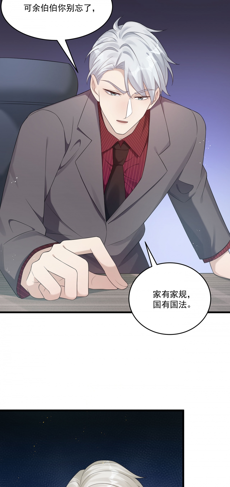 第76话13