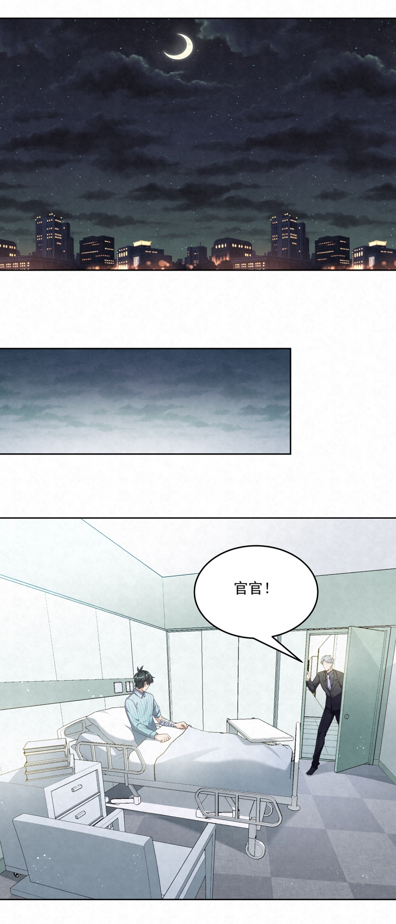 第74话13