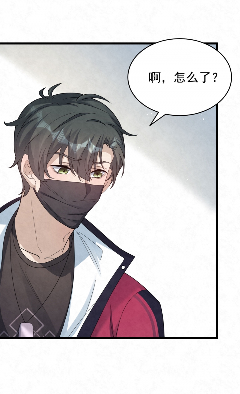 第84话24