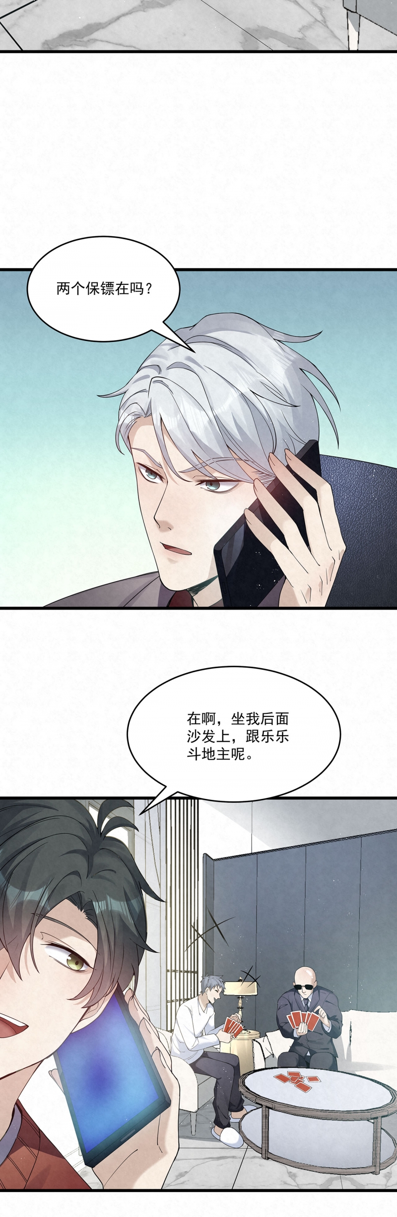 第76话22