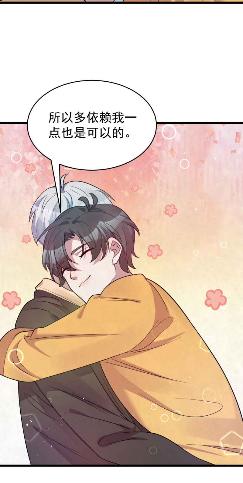 第85话35
