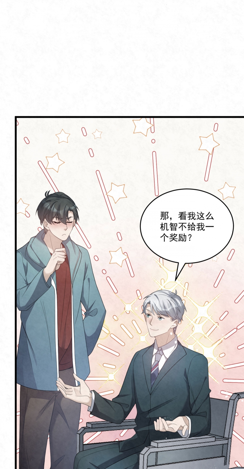 第82话25