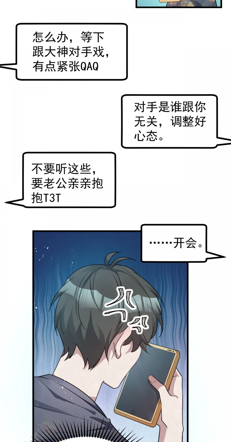 第87话22