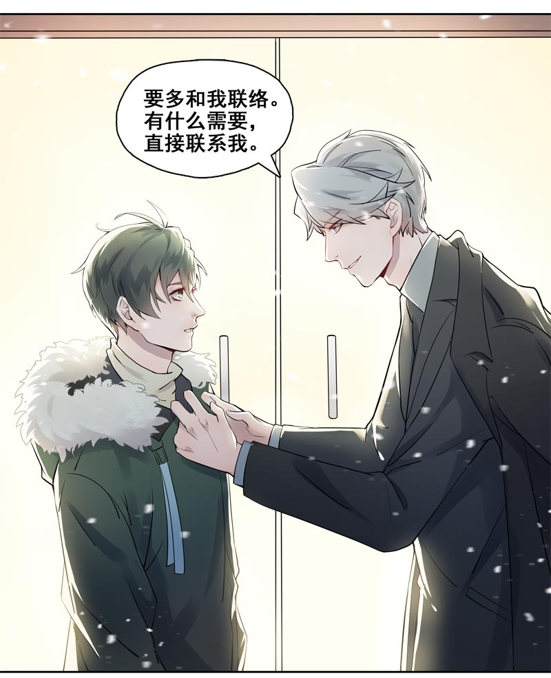 第4话16