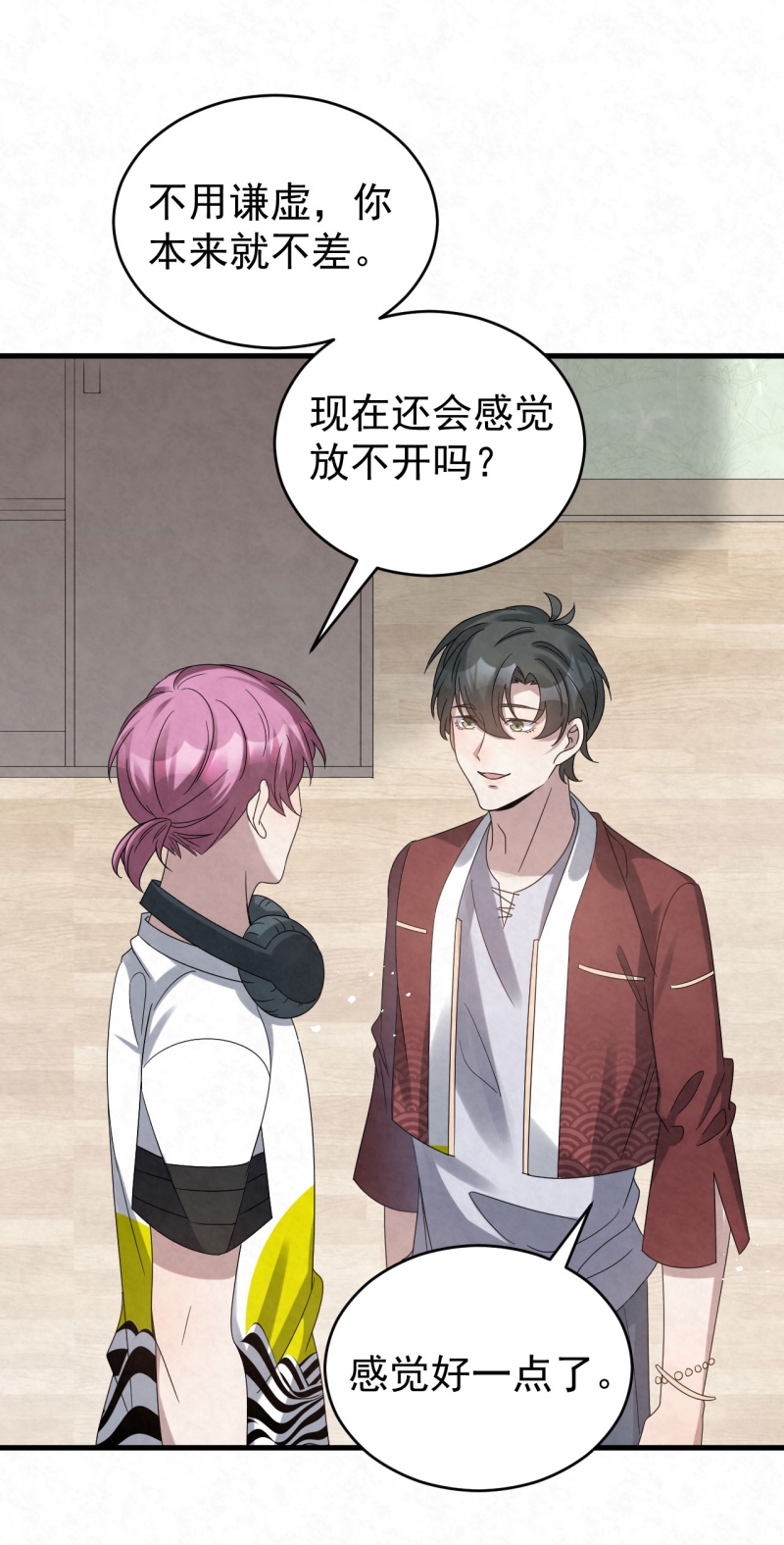 第88话27