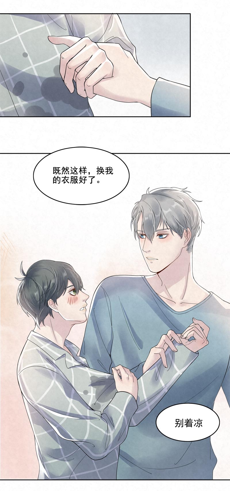 第10话10
