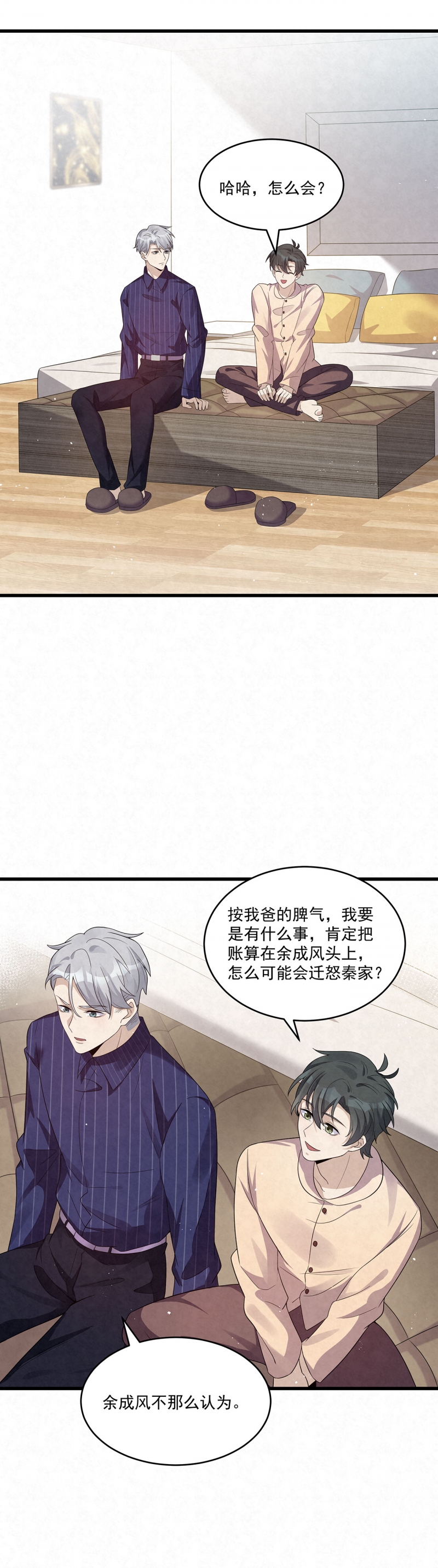 第75话12
