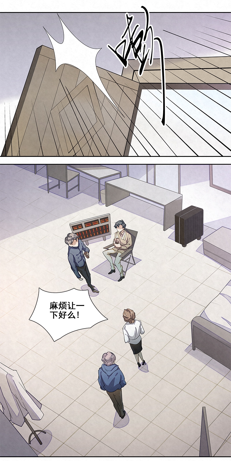 第5话10